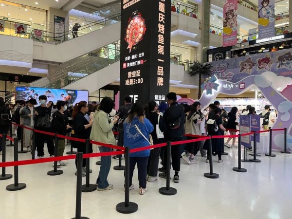 聚宝盆配资 多家首店“上新”了！“五一”期间，北京掀起新店消费热