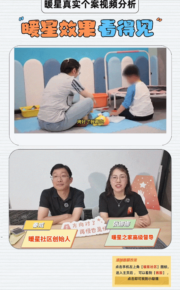 恒运资本配资 自闭症孩子的认知和社交，得先“狠狠压抑”才能迎来彻底爆发？