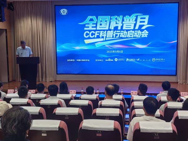 盈通策略 全球最大的计算机博物馆预计2026年9月开馆